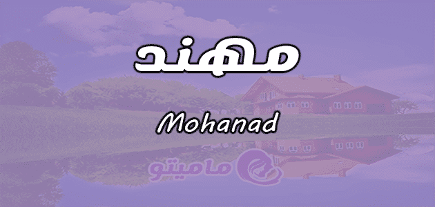 صور باسم مهند - KibrisPDR