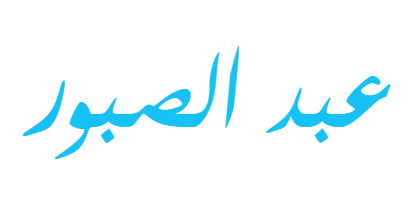 10 رقم مجموعة الصور