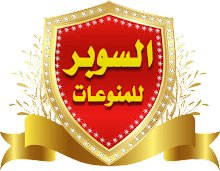 5 رقم مجموعة الصور