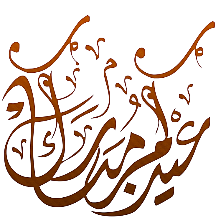 16 رقم مجموعة الصور