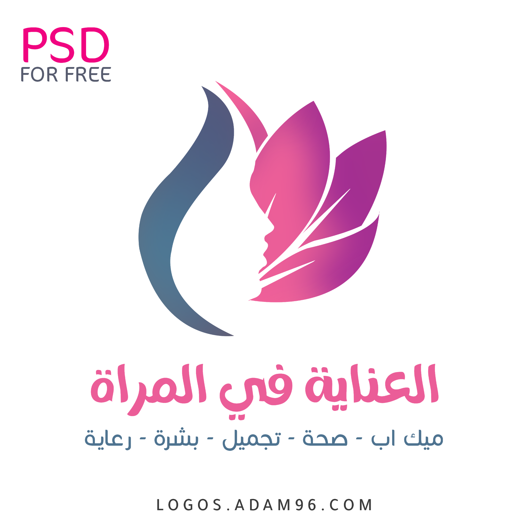 8 رقم مجموعة الصور