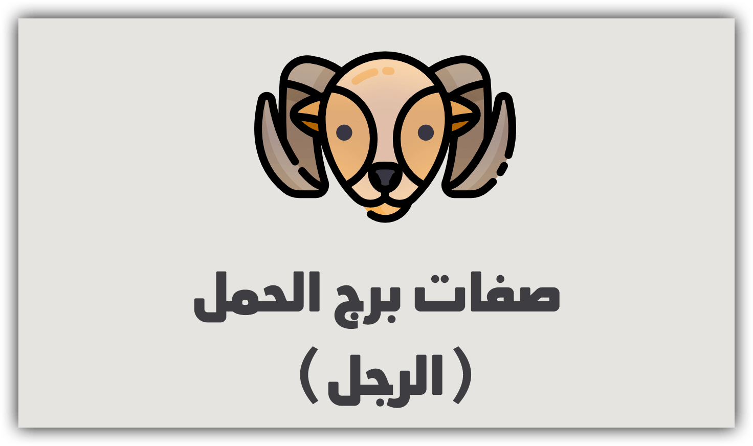 2 رقم مجموعة الصور