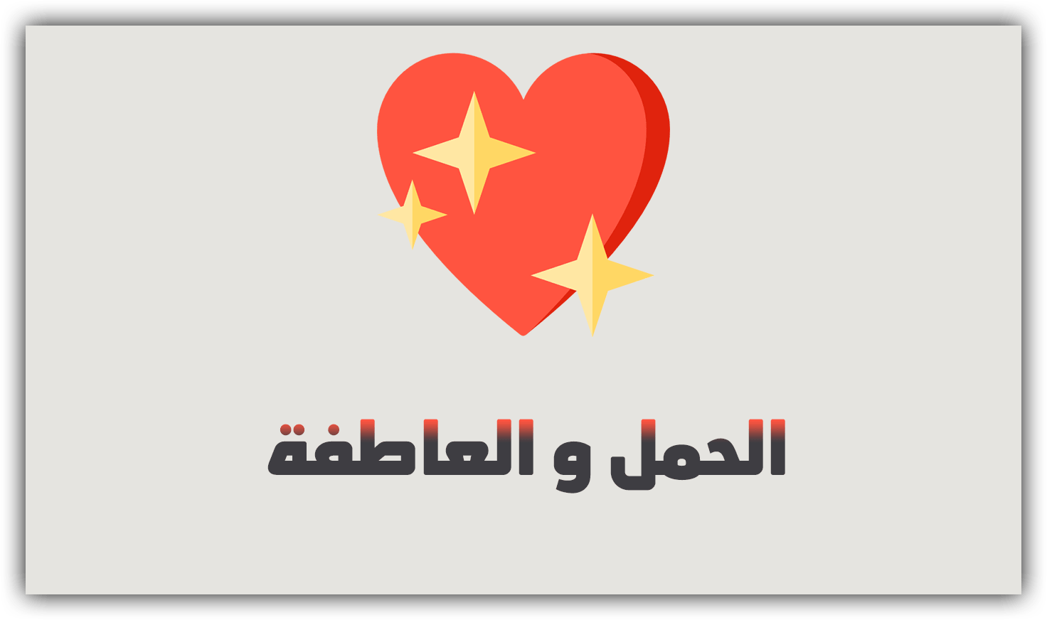 10 رقم مجموعة الصور