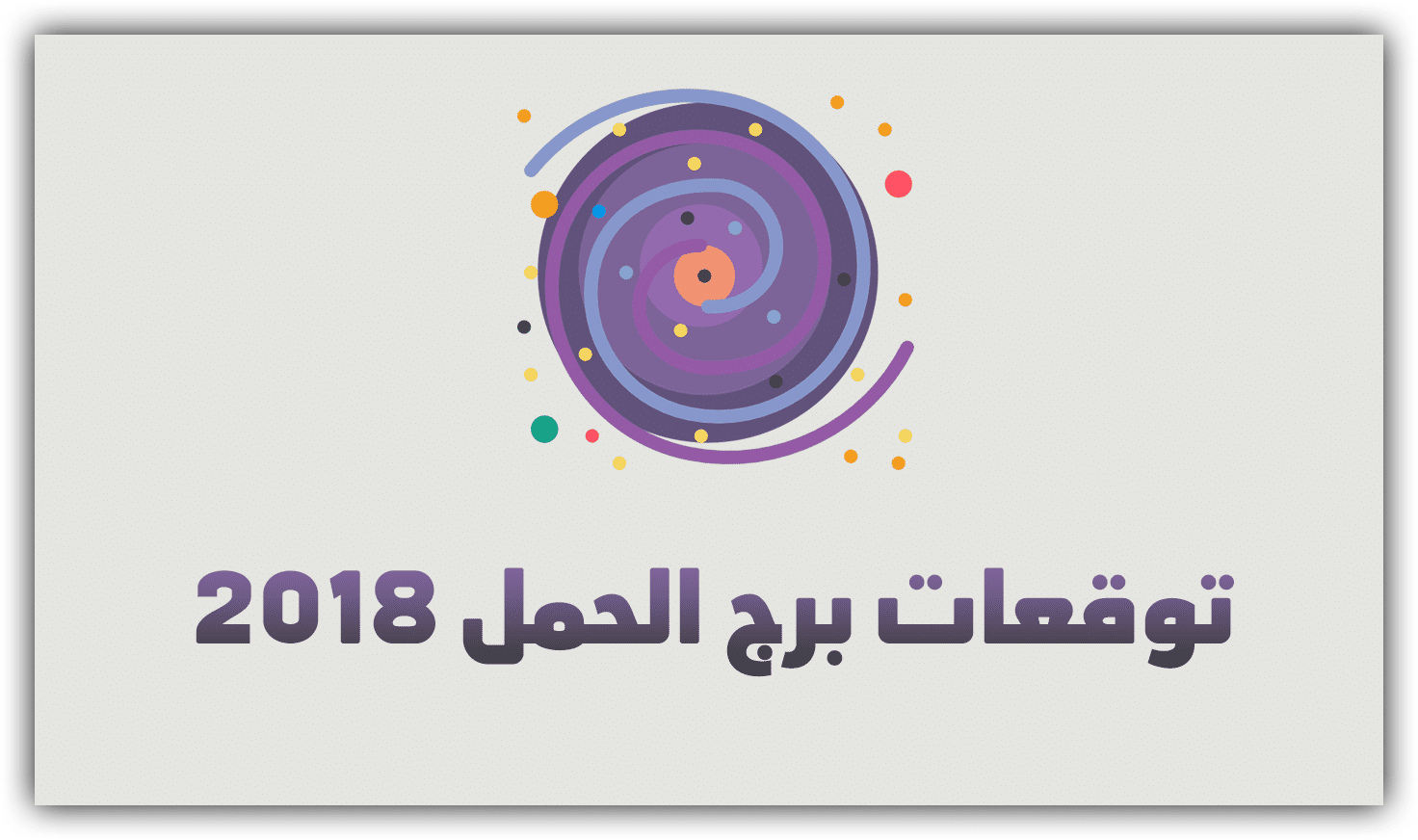 12 رقم مجموعة الصور