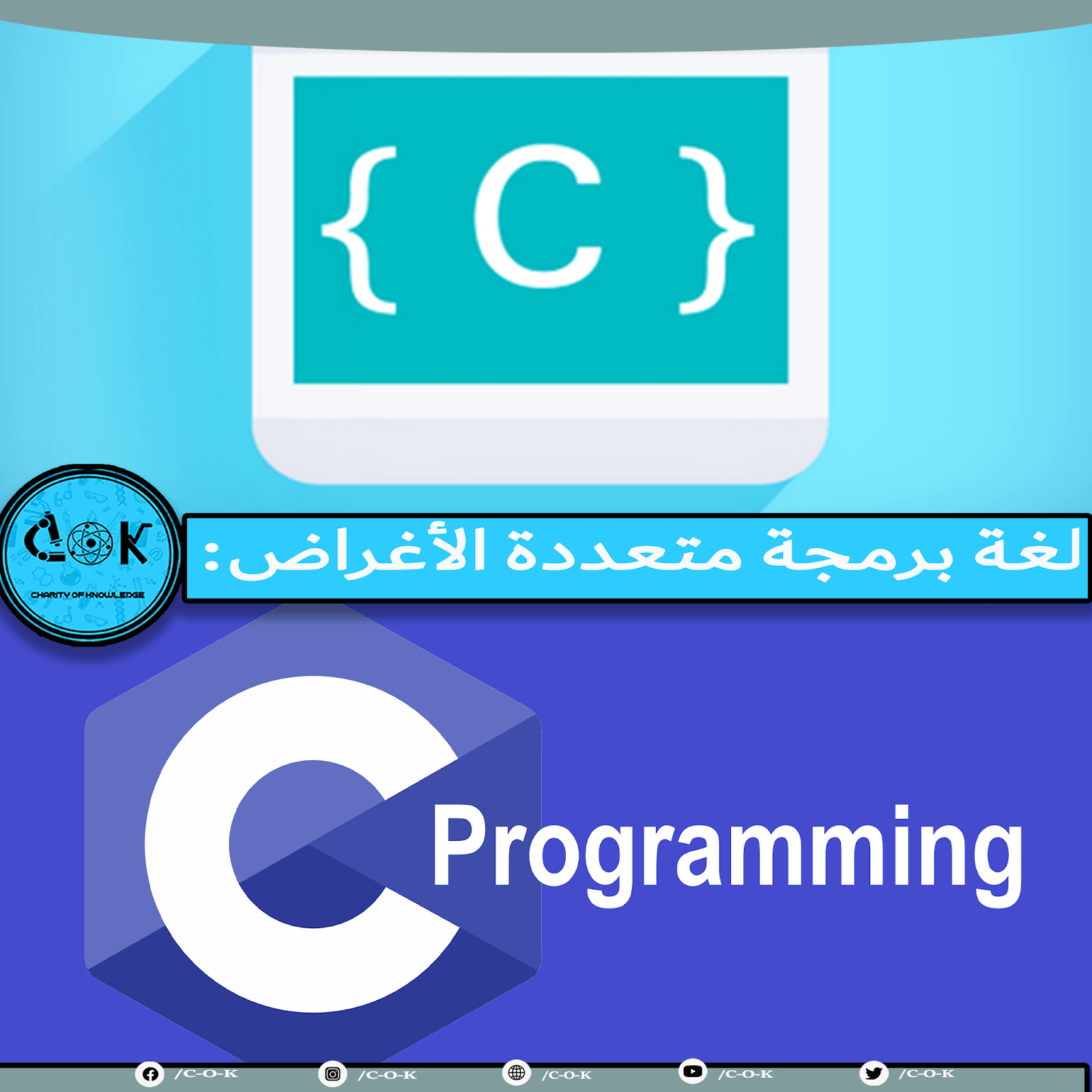 صور برمجة - KibrisPDR