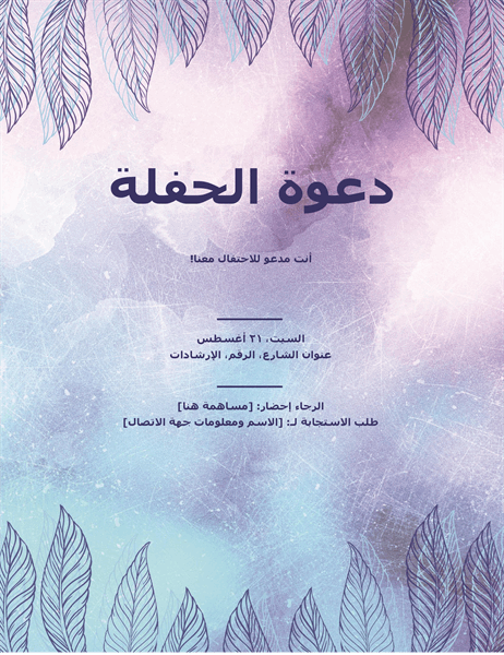 10 رقم مجموعة الصور