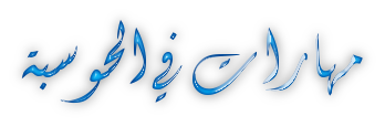 9 رقم مجموعة الصور