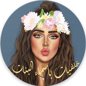 10 رقم مجموعة الصور