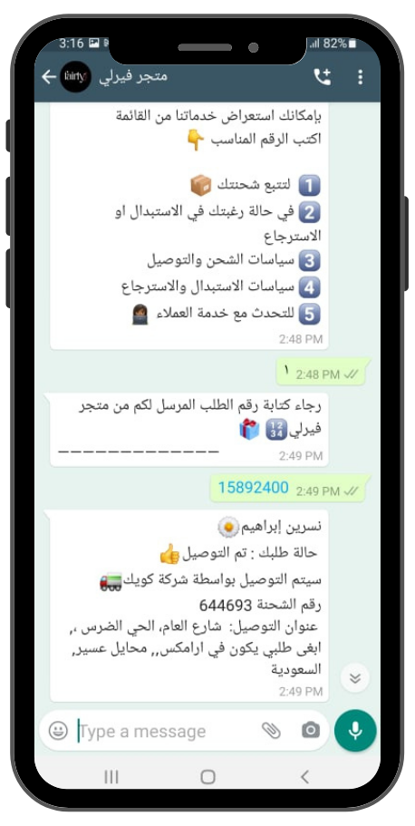 11 رقم مجموعة الصور