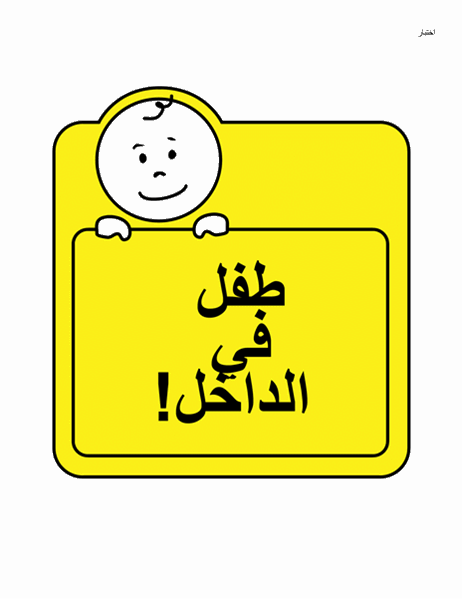 15 رقم مجموعة الصور