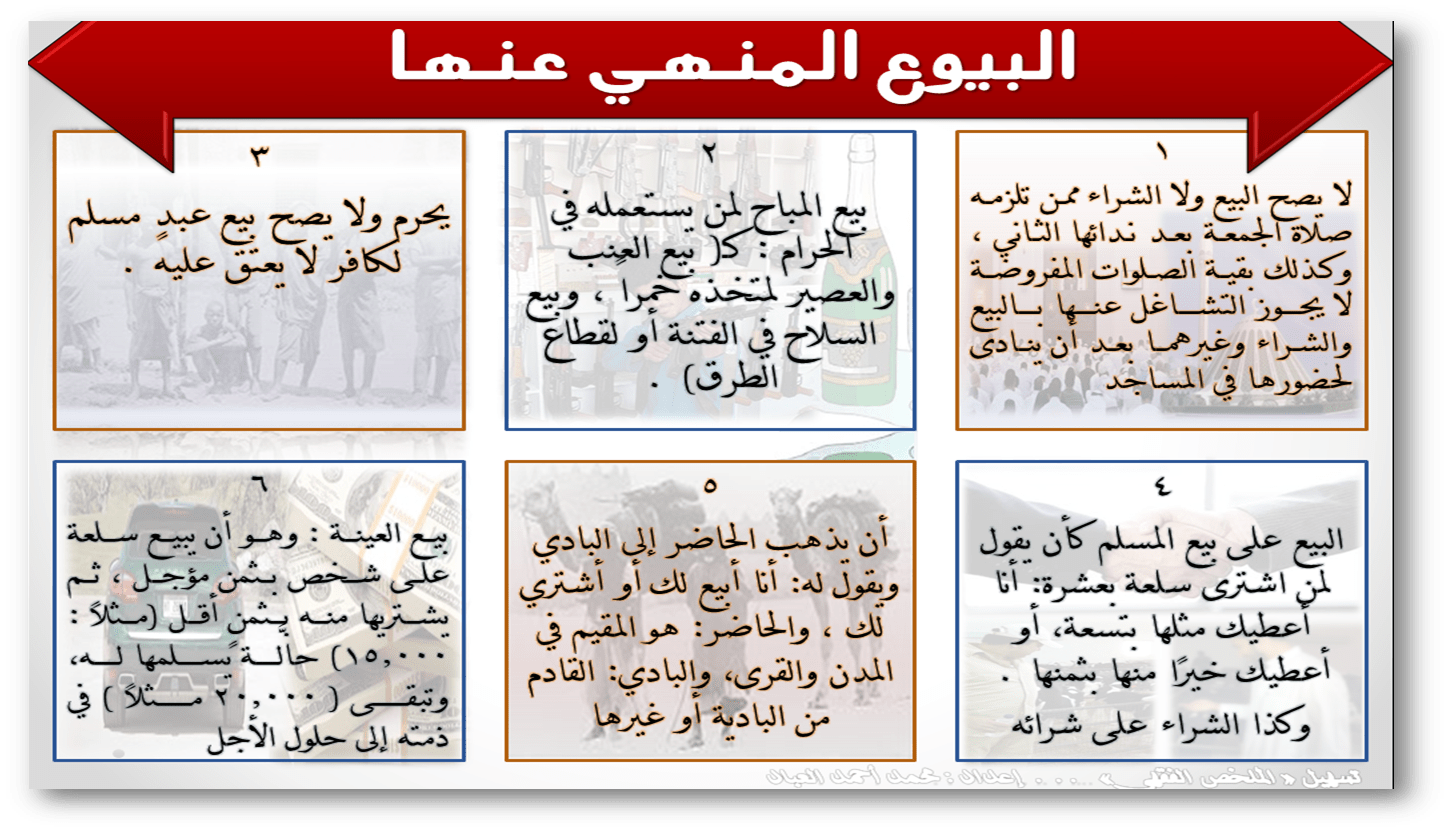 صور بيع - KibrisPDR
