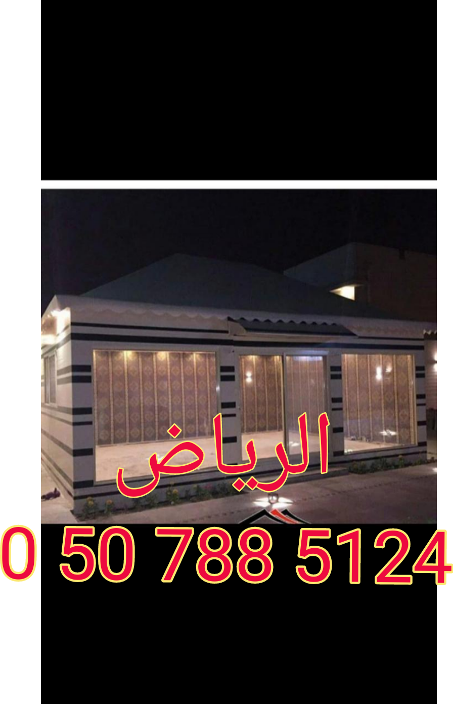9 رقم مجموعة الصور