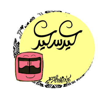 15 رقم مجموعة الصور