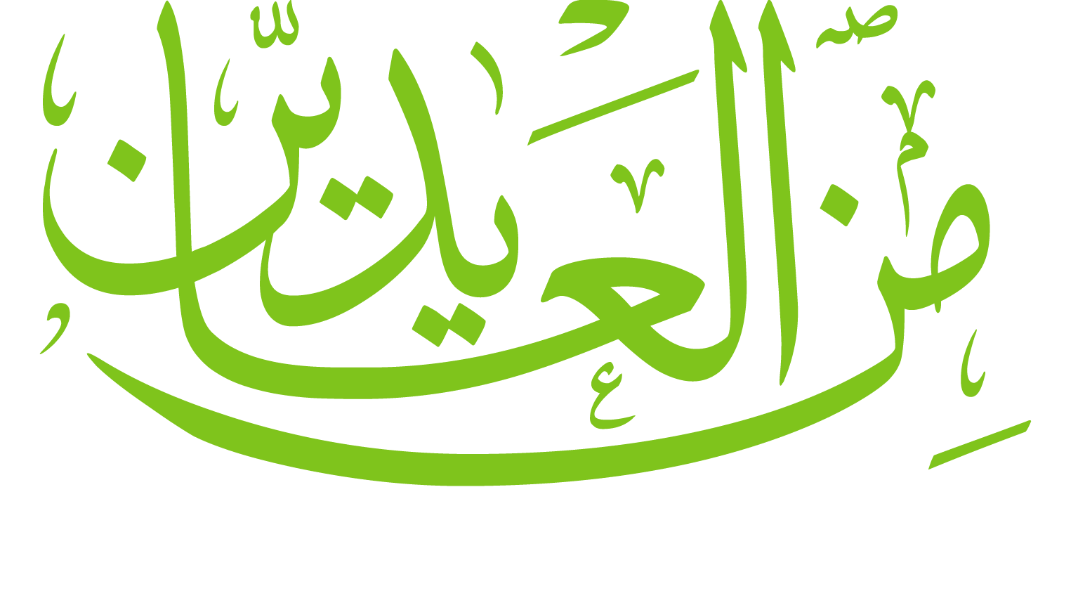 16 رقم مجموعة الصور