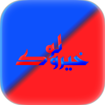 2 رقم مجموعة الصور