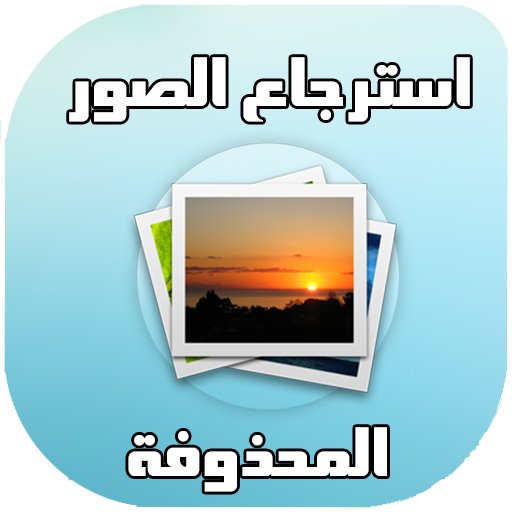 16 رقم مجموعة الصور