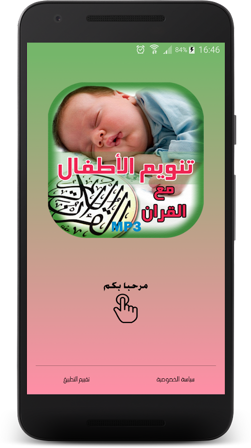 صور تنويم - KibrisPDR