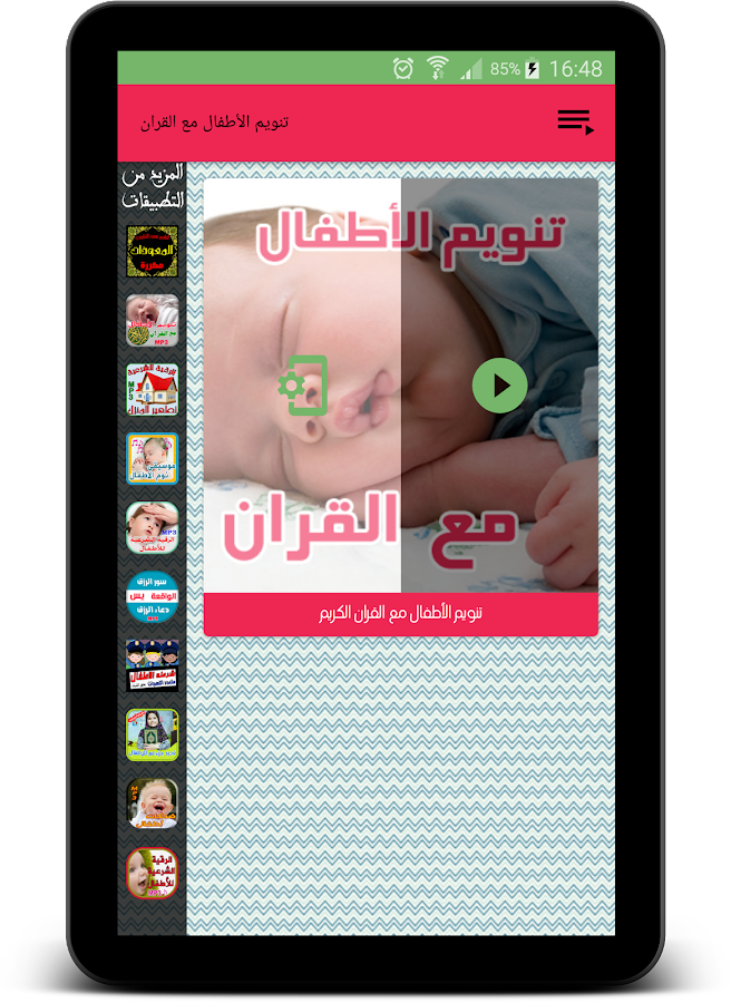 3 رقم مجموعة الصور