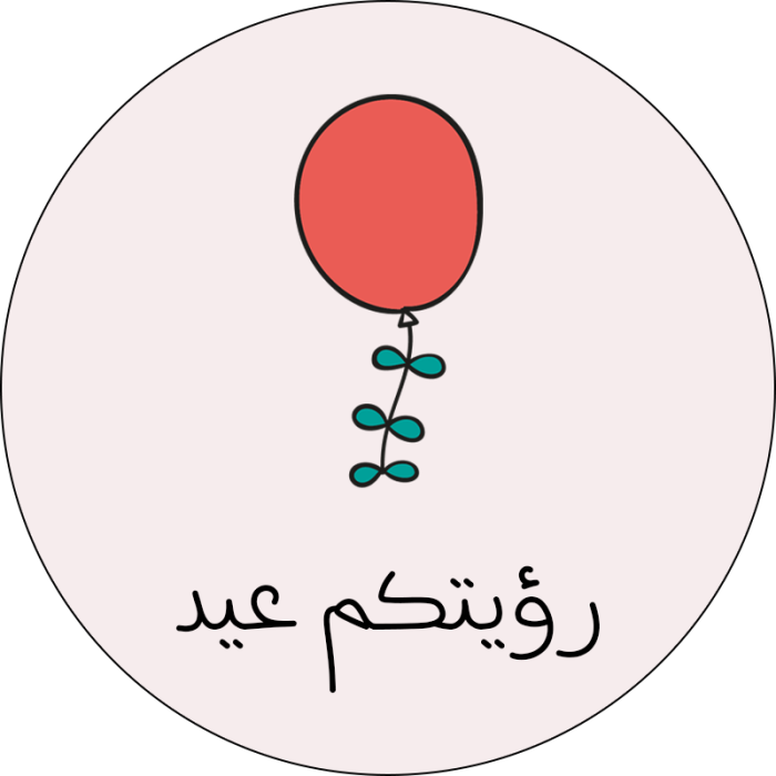16 رقم مجموعة الصور