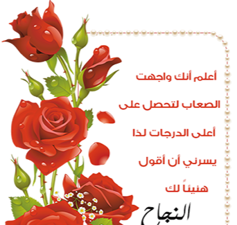9 رقم مجموعة الصور