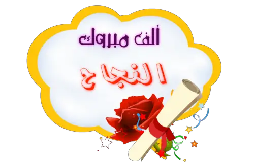 6 رقم مجموعة الصور