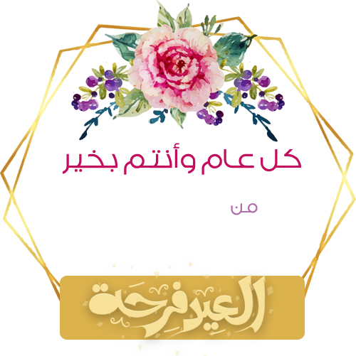 11 رقم مجموعة الصور