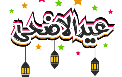 13 رقم مجموعة الصور