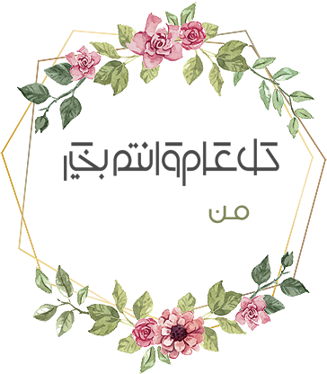 9 رقم مجموعة الصور