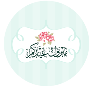 14 رقم مجموعة الصور