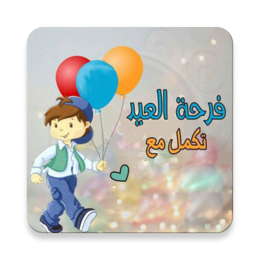 5 رقم مجموعة الصور