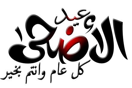15 رقم مجموعة الصور