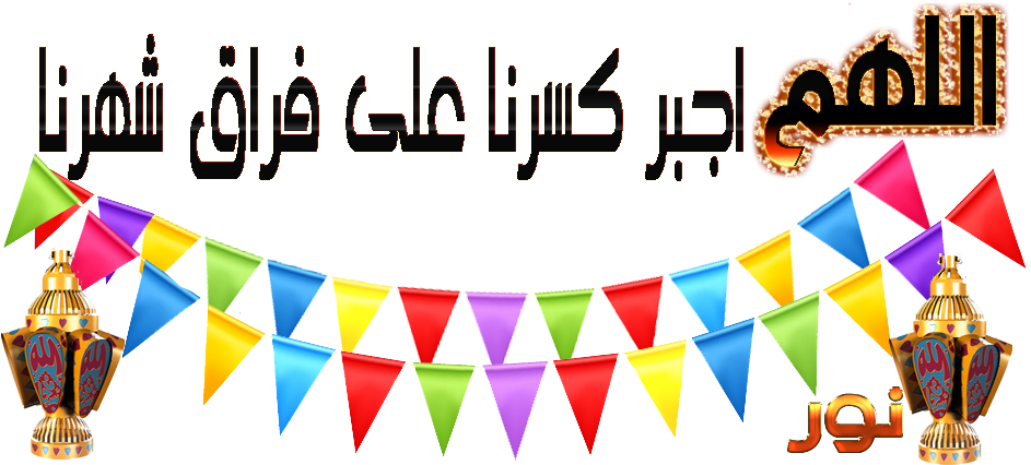 6 رقم مجموعة الصور