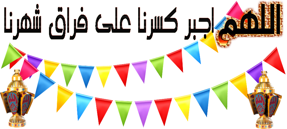 8 رقم مجموعة الصور