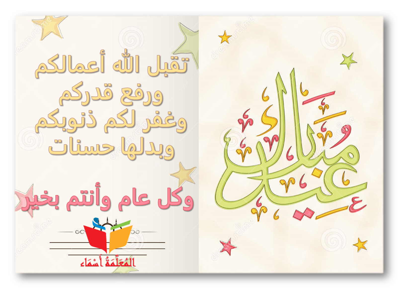 5 رقم مجموعة الصور