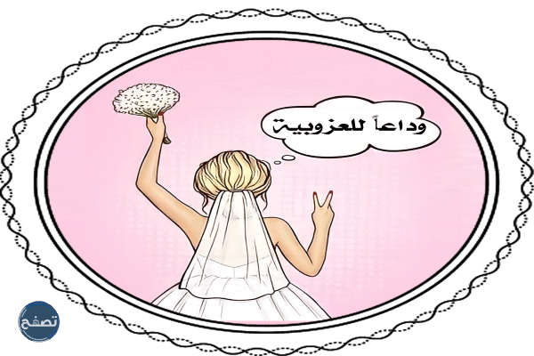 10 رقم مجموعة الصور