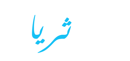 صور ثريا - KibrisPDR