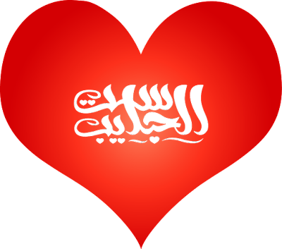 4 رقم مجموعة الصور