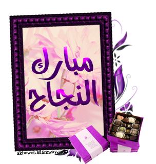 12 رقم مجموعة الصور