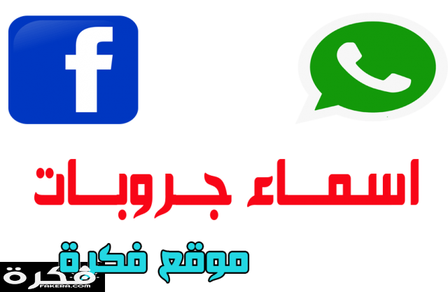 صور جروبات - KibrisPDR