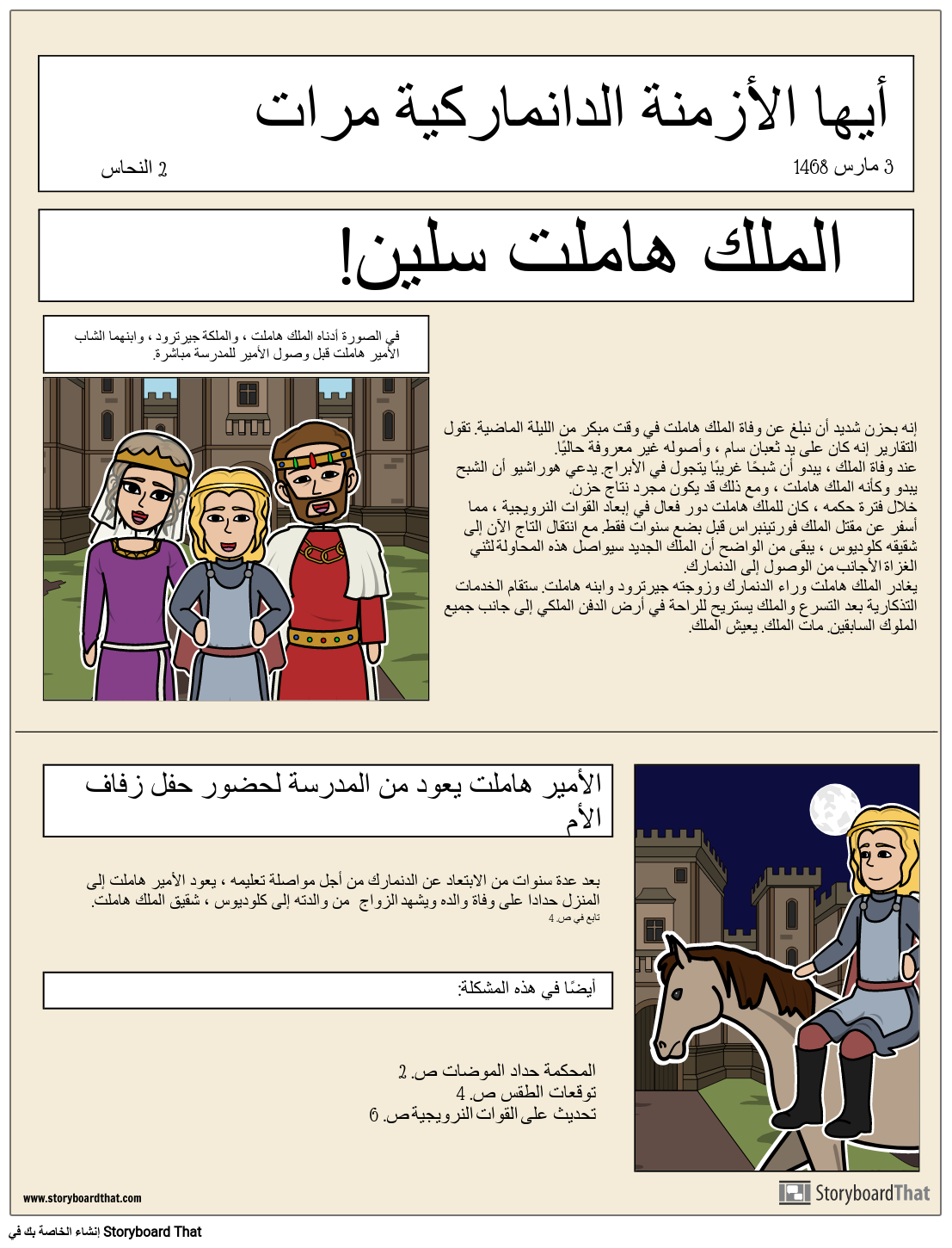 5 رقم مجموعة الصور