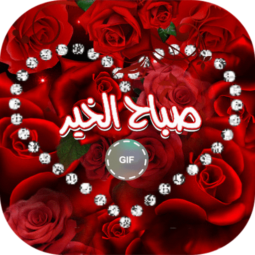 19 رقم مجموعة الصور