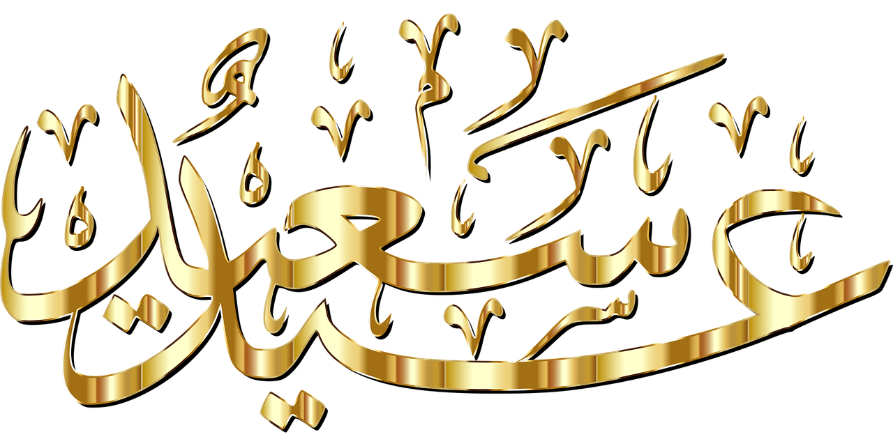 9 رقم مجموعة الصور