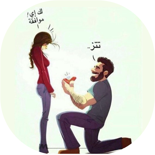 16 رقم مجموعة الصور