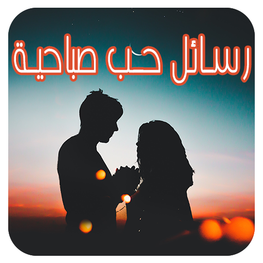 6 رقم مجموعة الصور