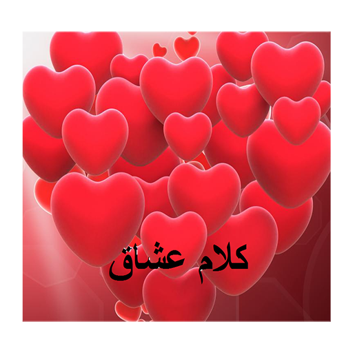 8 رقم مجموعة الصور