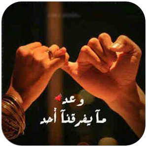 8 رقم مجموعة الصور