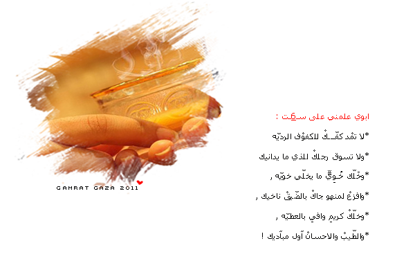 4 رقم مجموعة الصور