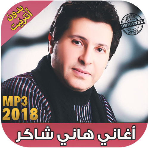 16 رقم مجموعة الصور