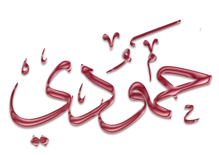 4 رقم مجموعة الصور