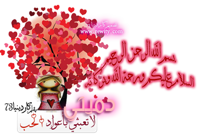 5 رقم مجموعة الصور